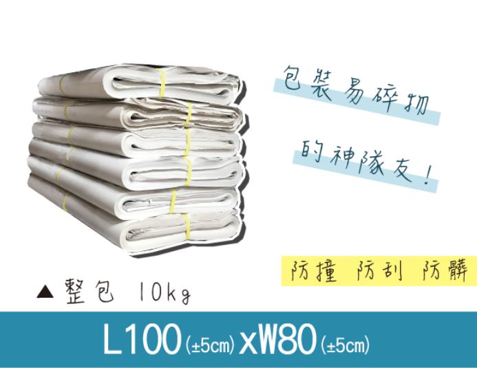 專業包裝用土報紙(整包10kg) 1